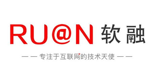 软融线下沙龙 互联网技术可视化的“暴力美学”