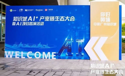 响应财务转型号召 IMA成功举办第九届管理会计高峰论坛，详解AI结合硬件研发的创新实践