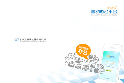 从蓝图到现实 画册设计如何展现硬件研发的精密之美