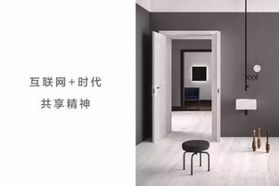 互联网浪潮下的软装创业与营销新路径