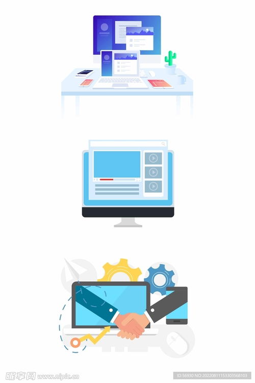 互联网工作插图、图标、按钮与Web界面设计的融合艺术